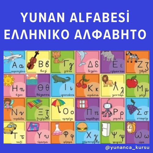 Yunan Alfabesi